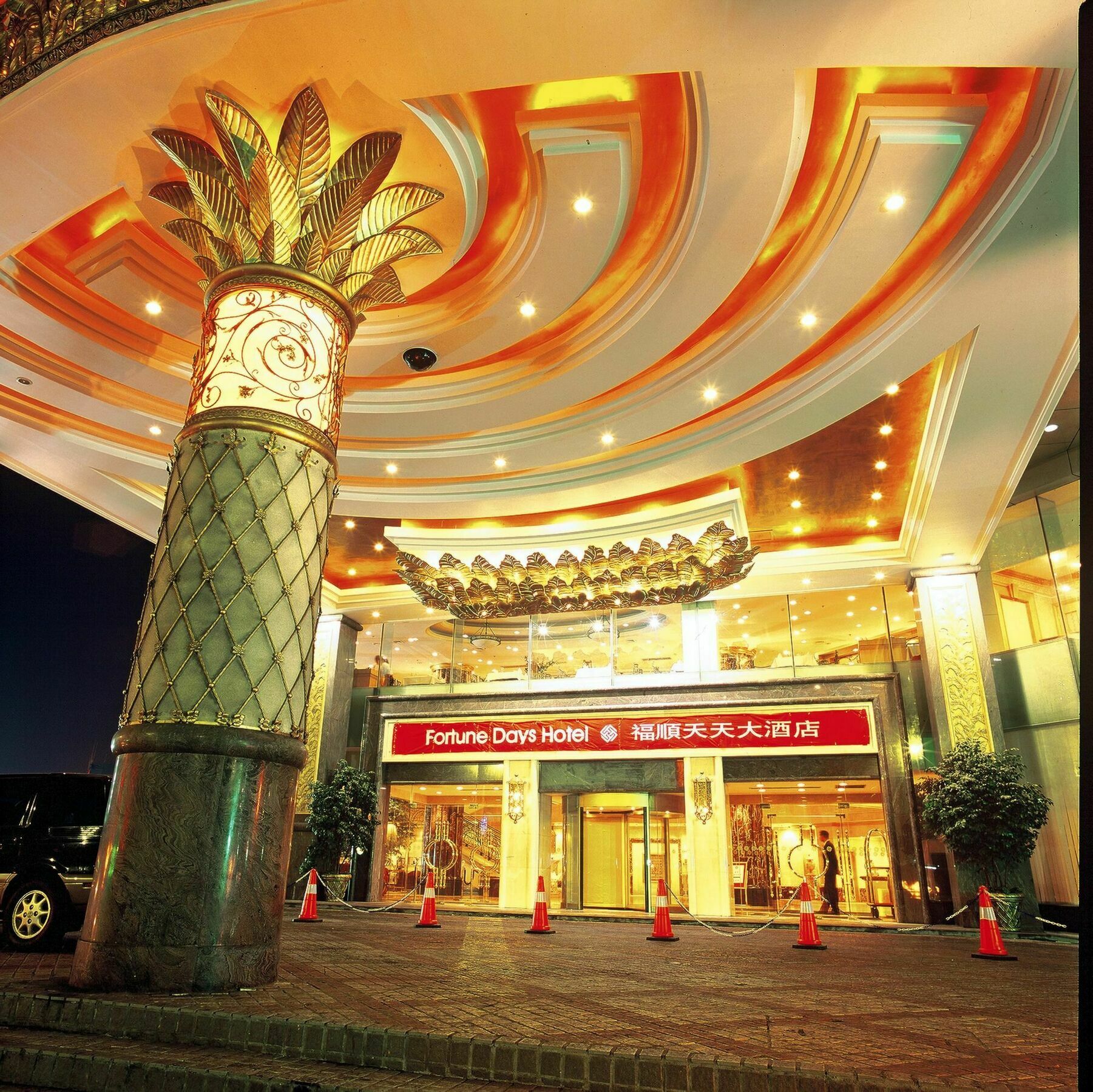 Harbin Fortune Days Hotel 外观 照片